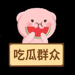 娱乐吃瓜模板免费下载,明星们的幕后故事大公开！